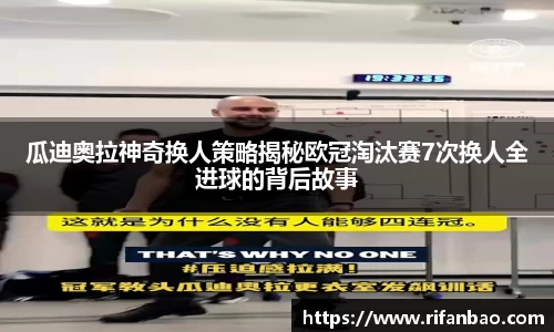 ub8优游平台